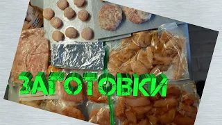 Заготовки Домашние полуфабрикаты из индейки и курицы Как облегчить жизнь хозяйки