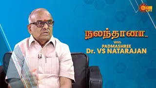Nalanthana with Geriatric Physician Padmashree Dr. VS Natarajan  | Sun Life Show