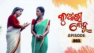 Kunwari Bohu | Full Ep 803 | 20th Sep 2021 | Odia Serial – TarangTV