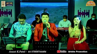 Mujhe Teri Muhobbat Ka Sahara Mil Gaya Hota*AAP AYE BAHAR AYEE* Laxmikant Pyarelal*Anand Bakshi