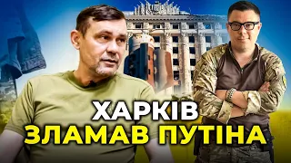 ХАРКІВСЬКА ВАТА "ПРОЗРІІЛА" / ВІДВЕРТА БЕСІДА Березовця з комбатом 226-го батальйону "ТУР"