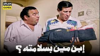 حصرياً فيلم ابن مين بسلامته | بطولة يونس شلبي وسعيد صالح