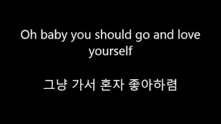 Justin Bieber - Love Yourself 가사해석