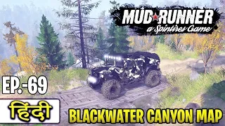 Spintires: MudRunner - Blackwater Canyon map | Hindi (हिंदी) Gameplay #69