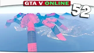 ч.52 ОГРОМНЫЙ ПАУК!! ЛАБИРИНТ!! МИНУС ГЛАЗА!! - Один день из жизни в GTA 5 Online