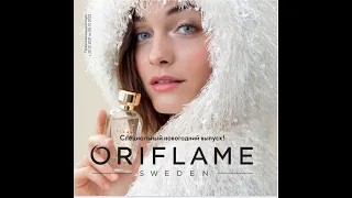 Каталог Oriflame 18/2021 Россия