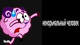 Тебя преследует: