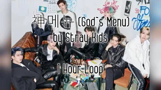 神메뉴 (God's Menu) by Stray Kids 1 Hour Loop