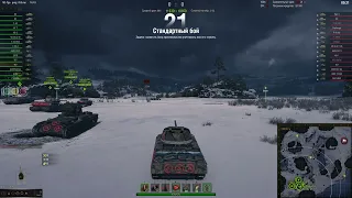 12alex|World of Tanks