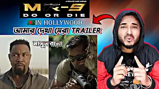 DESHI PRODUCT❓🔥MR-9: Do or Die TRAILER REACTION🔥