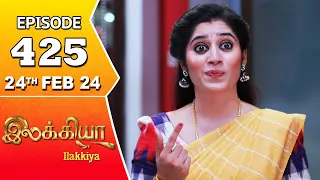 Ilakkiya Serial | Episode 425 | 24th Feb 2024 | Shambhavy | Nandan | Sushma Nair