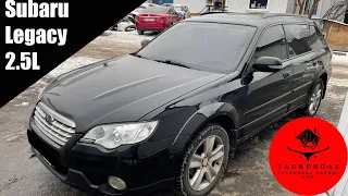 Внимательно выбирайте ГБО на Subaru