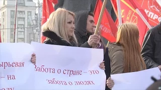 митинг 8 апреля