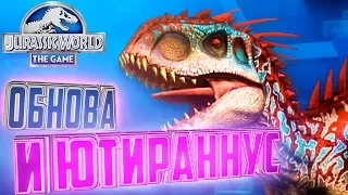 ЮТИРАННУС И ОБНОВЛЕНИЕ - Jurassic World The Game #30