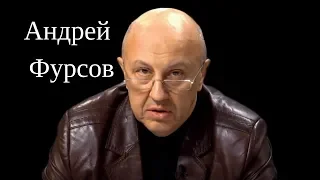 Андрей Фурсов: уровень интеллекта россиян стал ниже после развала СССР