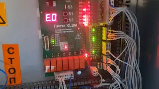 Самая НЕАДЕКВАТНАЯ станция управления лифтом исполняет