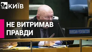 Посол рф в ООН залишив зал засідання після звинувачення у насиллі в Україні