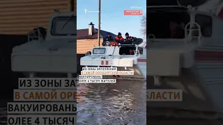 Россия уходит под воду. Жителей принудительно эвакуируют | Север.Реалии