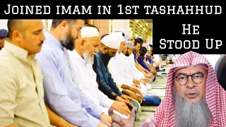 I joined imam in 1st tashahhud, could not finish it & imam stood up, how to continue assim al hakeem