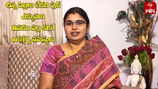 Health Problems Caused by Eating Too Much Junk Food in Children | Antharangam | 18th May 2024