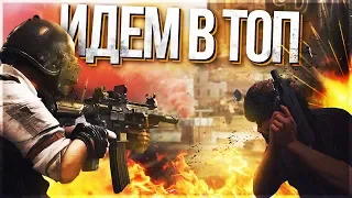 ЧЕТВЕРТЫЙ СТРИМ ЗА ДЕНЬ! СКВАДЫ И РАКЕТНИЦА В PUBG! PLAYERUNKNOWN'S BATTLEGROUNDS | ПУБГ | ПАБГ