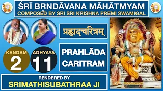 02.11 | Brindavana Mahatmyam | Srishti Kandam | Sri Sri Krishna Premi Anna | Subhaji | SriPremanjali