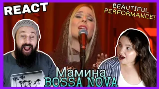 VOCAL COACHES REACT: Пелагея - Мамина BOSSA NOVA