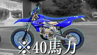 250cc最速のレーサーマシンを公道で乗ったら次元が違いすぎたｗｗｗｗ