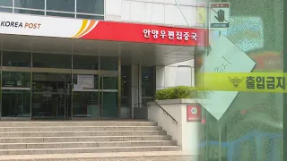 안양 우편집중국 승강기 교체작업 중 끼임사고…2명 사상 / 연합뉴스TV (YonhapnewsTV)