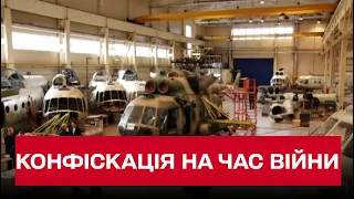 Держава на час війни забрала в управління 5 промислових гігантів