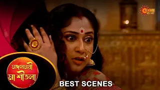 Mangoloymee maa sheetala - Best Scene |27 Mar 2024 | Full Ep FREE on SUN NXT | Sun Bangla