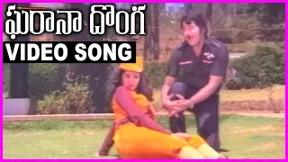 Gharana Donga - Telugu Super Hit Video Song - Krishna, Sridevi