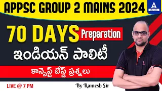 APPSC Group 2 | APPSC Group 2 Mains Indian Polity PYQs/MCQs in Telugu #19 | Adda247 Telugu