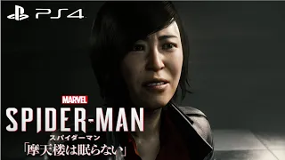 MARVEL SPIDER-MAN PS4 Turf Wars DLC Anime Movie All Cutscenes [Japanese Dub]