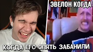 Братишкин смотрит Стримеры би лайк