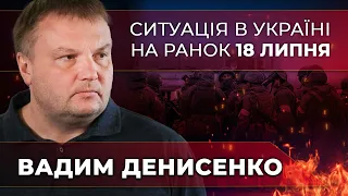 ⚡️СТО ТИСЯЧ росіян КИНУЛИ на Харківщину, рф ВДАРИЛА по ПОРТАМ Півдня, зернова угода | ДЕНИСЕНКО