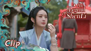 Clip EP14: Shen Li presented a golden rock to bless the newlyweds | ENG SUB | The Legend of Shen Li