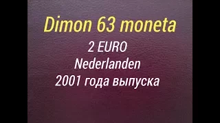 Обзор монеты 2 EURO Nederlanden 2001 года выпуска !!!