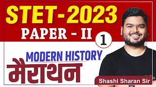 MODERN HISTORY | BIHAR STET 2023 PGT PAPER- 2 |The Officer's Academy| #stet2023 #stet #bpsc