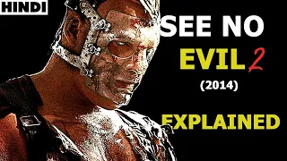 See no Evil 2 Explained in Hindi | See no Evil 2 2014 Explained Hindi Detailed