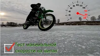 Тест на максимальную скорость. Regulmoto ZR.