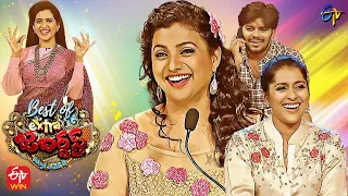 Best of Extra Jabardasth | 14th January 2022 | Full Episode | Rashmi, Roja, Sravanthi | ETV Telugu