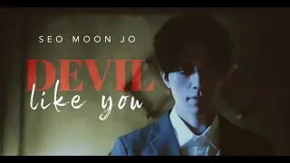 [Strangers From Hell] - Seo Moon Jo - 𝐷𝑒𝑣𝑖𝑙 𝐿𝑖𝑘𝑒 𝑌𝑜𝑢