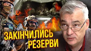 ❗Терміново! СНЄГИРЬОВ: Росіяни ЗАЛИШИЛИ ФРОНТ ПІД ХЕРСОНОМ. Війська не виконали наказ Путіна