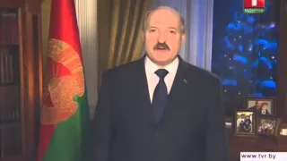 pozdravlenie-lukashenko-4532