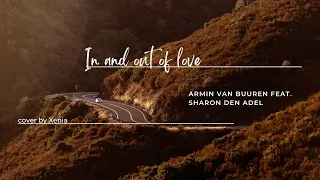 In and out of love (Armin van Buuren feat. Sharon den Adel) - Cover by Xenia