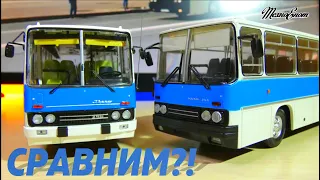 ИКАРУС-256 масштабная модель от Modimio. Сравним с ClassicBus!