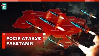 💥 ВИБУХИ У КРОПИВНИЦЬКОМУ ТА КРИВОМУ РОЗІ 🚀 Росія атакує ракетами ❗️ Термінові новини Еспресо