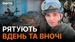 Неймовірне відео ПОРЯТУНКУ! Як бойові медики працюють НА НУЛІ | Ексклюзивні КАДРИ