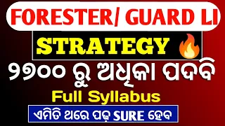 FULL STRATEGY MASTER PLAN FOR FORESTER FOREST GUARD LI | ଝଲ ମଲ VACANCY | ଏମିତି serially ପଢନ୍ତୁ ହେବ